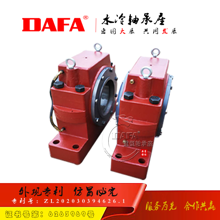 水冷軸承座，用于軸承外徑440毫米的大型水冷軸承座SL4-440