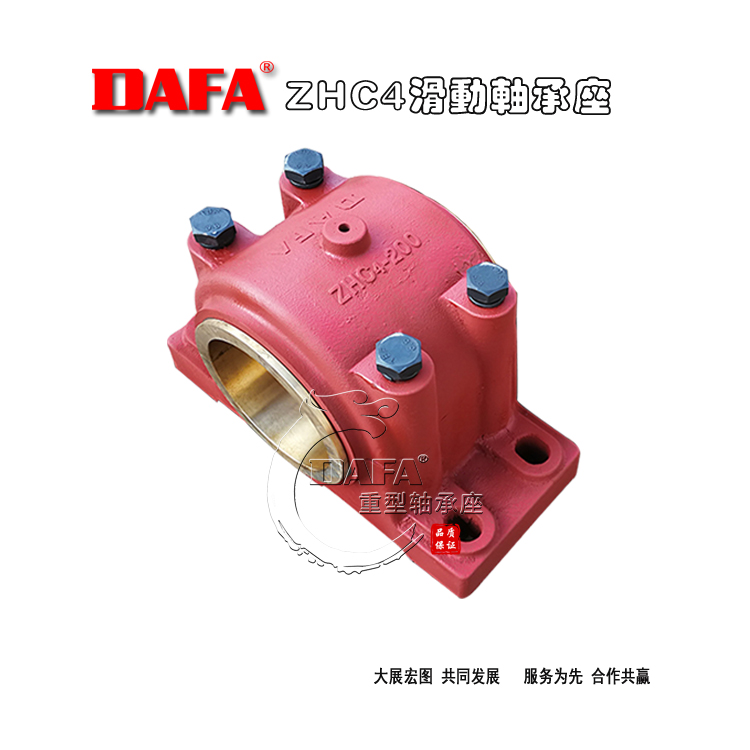 滑動軸承座，用于軸徑200毫米的ZHC4-200滑動軸承座